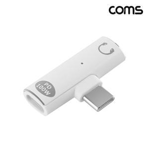 [JA378] Coms C타입 오디오 변환 젠더 스테레오 이어폰 고속충전 PD 100W