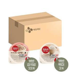 햇반 잡곡밥 210g x33개+햇반 210g x3개