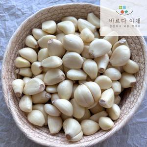 바르다야채 국내산 깐마늘 500g 1kg