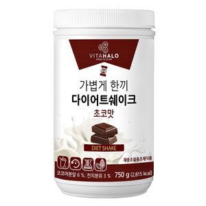 비타할로 가볍게 한끼 다이어트 쉐이크 초코맛 750g 1개