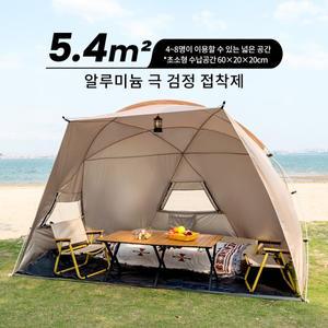 Sonuto 야외 4-7 명 캠핑 공원 해변 텐트 비닐 선 스크린 접이식 휴대용 캐노피 방수 및 대피소
