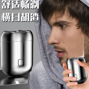 전기면도기 1+1 더블헤드 주머니 미니 면도기 트렌디 전기면도기 독일수입
