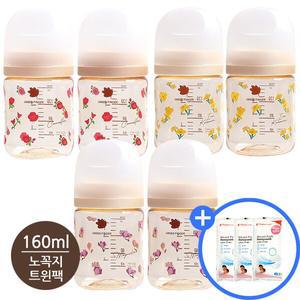 [수유패드 6P 증정 / 1회]  PPSU 디자인 젖병 160ml 노꼭지 트윈팩(2P) 동백 목련