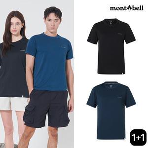 [몽벨] 혼성 통기성 탑 쿨러 에어메쉬 반팔 언더셔츠 1+1구성 2종택일