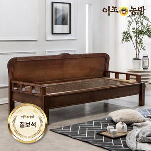 [이조농방] 칠보석판재 962 카우치 돌소파 온열소파 건강가구