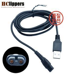 어댑터 헤어 클리퍼 USB 충전 케이블 코드 커팅 머신 교체 부품 Kemei2296 HC231 1.5M 오리지널 5V