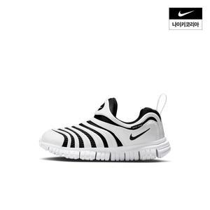 매장정품 다이나모 프리 리틀키즈 IB7245-100 398349
