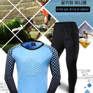 골키퍼 유니폼 상하의 골키퍼복 풋살 내의 보호대 축신 축구 세트 이너웨어