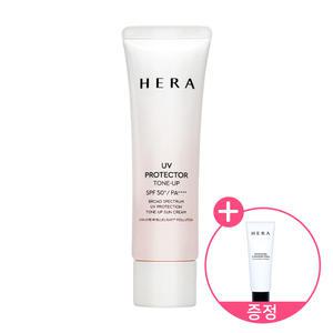 헤라 UV프로텍터 톤업 선크림(SPF50+PA++++)(+헤라폼증 정) 백탁없는 저자극 미백 자외선차단제