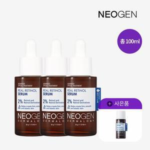 [총100ml 대용량] 리얼 레티놀 세럼 30ml 3개 +레티놀 세럼 10ml