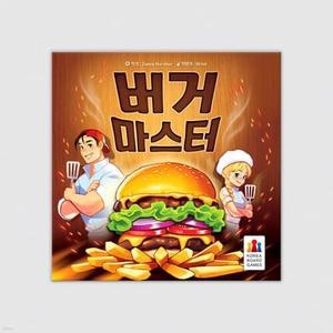 [예스24배송] 버거 마스터 / 보드게임