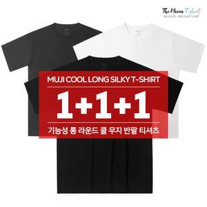 3장 특가 목 늘어짐 없는 기능성 쿨드라이 롱 라운드 메쉬 무지 반팔 티셔츠