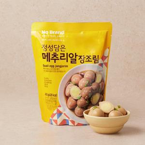 정성담은 메추리알 장조림400g