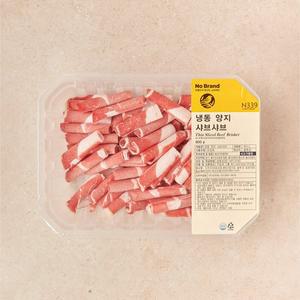 노브랜드 냉동양지 샤브샤브 600g