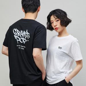 [그래피티팝] 그래피티 반팔 티셔츠 (남자 여성 면티 20수)