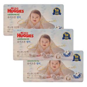 2025 하기스 네이처메이드 퓨어코튼 썸머 밴드형기저귀 2단계 소형 남여공용 44p X 3팩 1Box