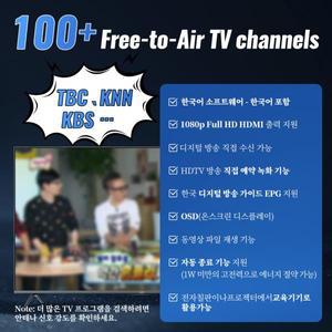 한국 ATSC 미니 디지털 TV 컨버터 박스 HD FTA 튜너 USB 멀티미디어 PVR 녹화 EPG 지원 뒤에 숨겨진 전용