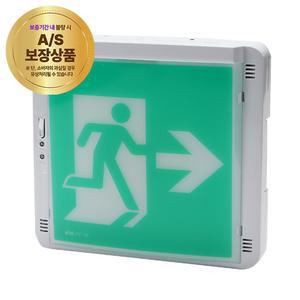피난유도등(벽부형) 중형(단면)(우측)고효율 in-57052 비상구안내판 표지판 표시 비상구등