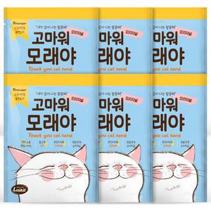 다파라하우스 고마워모래야 3kg 벤토나이트 고양이 모래 6개 PACK 먼지 없는 고급 620543