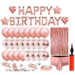 생일파티풍선 풀세트+펌프 이벤트용품 로즈골드 장식 장식품 가랜드 레터링 홈용품 꾸미기