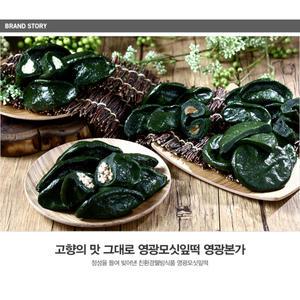 천년의빛영광 영광본가 모싯잎송편 모시 찐송편 동부기피 20개(1kg내외)