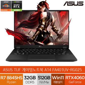 ASUS TUF A14 FA401UV-RG025 (WIN11) R7 RTX4060 포토샵 영상편집 휴대용 게이밍노트북 (A)