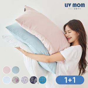 1+1 알러지케어 베개커버
