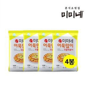 [내일도착] 미미네 어묵많이 국물떡볶이 570g (3인분) x 4