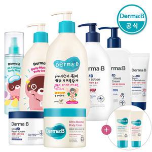 [쿠폰15%] 더마비 11주년 도구리 바디로션 데일리/프레쉬/AC컨트롤/크림/워시/샴푸/리필+증정