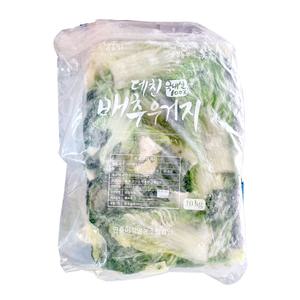 [미가푸드]국산 냉동 배추 우거지 10kg 무청 시래기 /시레기 된장국 나물 데친