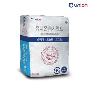 유니온백시멘트/순백색/백색시멘트/고강도/KS제품