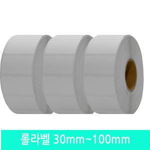 좋은 바코드라벨 감열라벨 30mm~100mm 스티커라벨지 감열지 TSC 시티즌 TDP Zebra