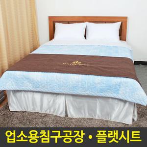 플랫시트 홑 이불 호텔침구 커버 침구 침대 매트리스