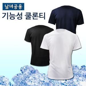 기능성 쿨론 빅사이즈 라운드 반팔 쿨 티셔츠