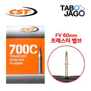 CST 700C 자전거 튜브 700x25 700x28 700x32 FV60mm 픽시 하이브리드 자전거 28-622