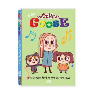 [CD]NEW 엄마표영어 베스트 마더구스 6CD 마더구즈 영어동요CD