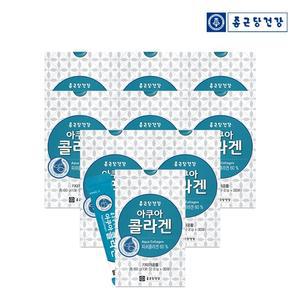 아쿠아 콜라겐 30포 9박스 9개월분)