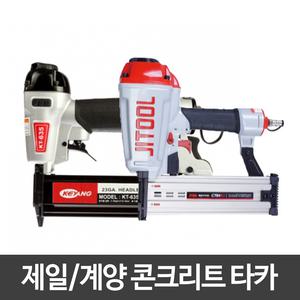 계양 목재 콘크리트타카 KCT-64N