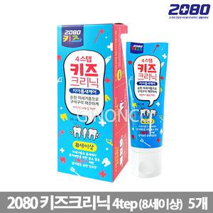 2080 키즈크리닉 치약 4스텝(8세이상) 80g 5개