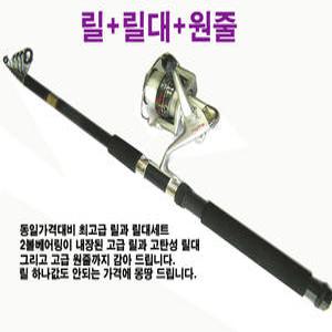 초경량낚시대+고급릴+줄140m+가이드캡/총4종/바다 민물 모두사용/원투,근투, 훌치기