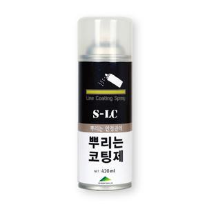 안전용품/뿌리는코팅제/스프레이타입/아크릴계/속건성