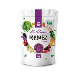 복합 비료 ~ 모종 베란다 텃밭 채소 거름 식물 영양제