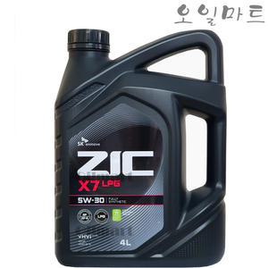 오일마트 SK 지크 ZIC X7LPG 5W30 4리터 합성 LPG엔진오일
