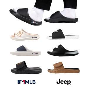 MLB JEEP 브랜드슬리퍼 캠핑슬리퍼 캠핑샌들 사무실 학생 남자 여자