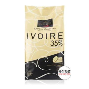 발로나 이보아르 35%3KG(프랑스, 커버춰 화이트)