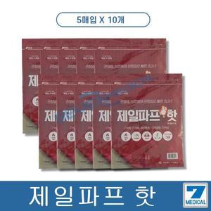 제일핫파프 핫파스 10팩 어깨결림 관절통