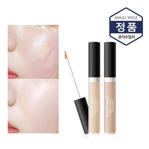 마루빌츠 롱래스팅 리퀴드 컨실러 / 잡티 기미 밀착 커버