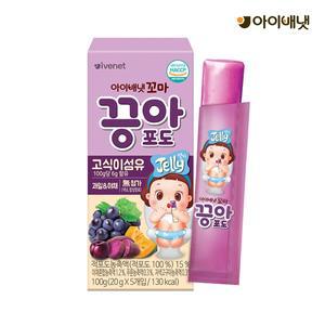 [보리보리/아이배냇]꼬마 끙아젤리 포도