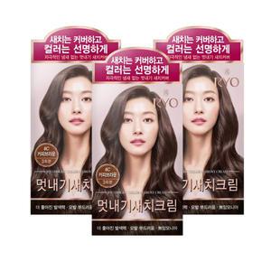 AP 려 우아채 멋내기 새치크림 6C커피브라운x3개 /크림 셀프 뿌리염색 흰머리 염모제