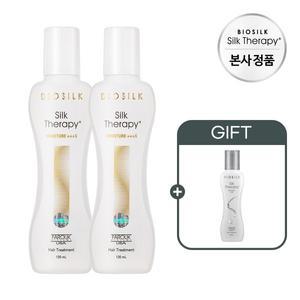 [실크테라피] 모이스쳐 에센스 130ml 2개+(증정)오리지널 라이트 에센스 60ml